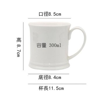 300ml純色陶瓷馬克杯_3